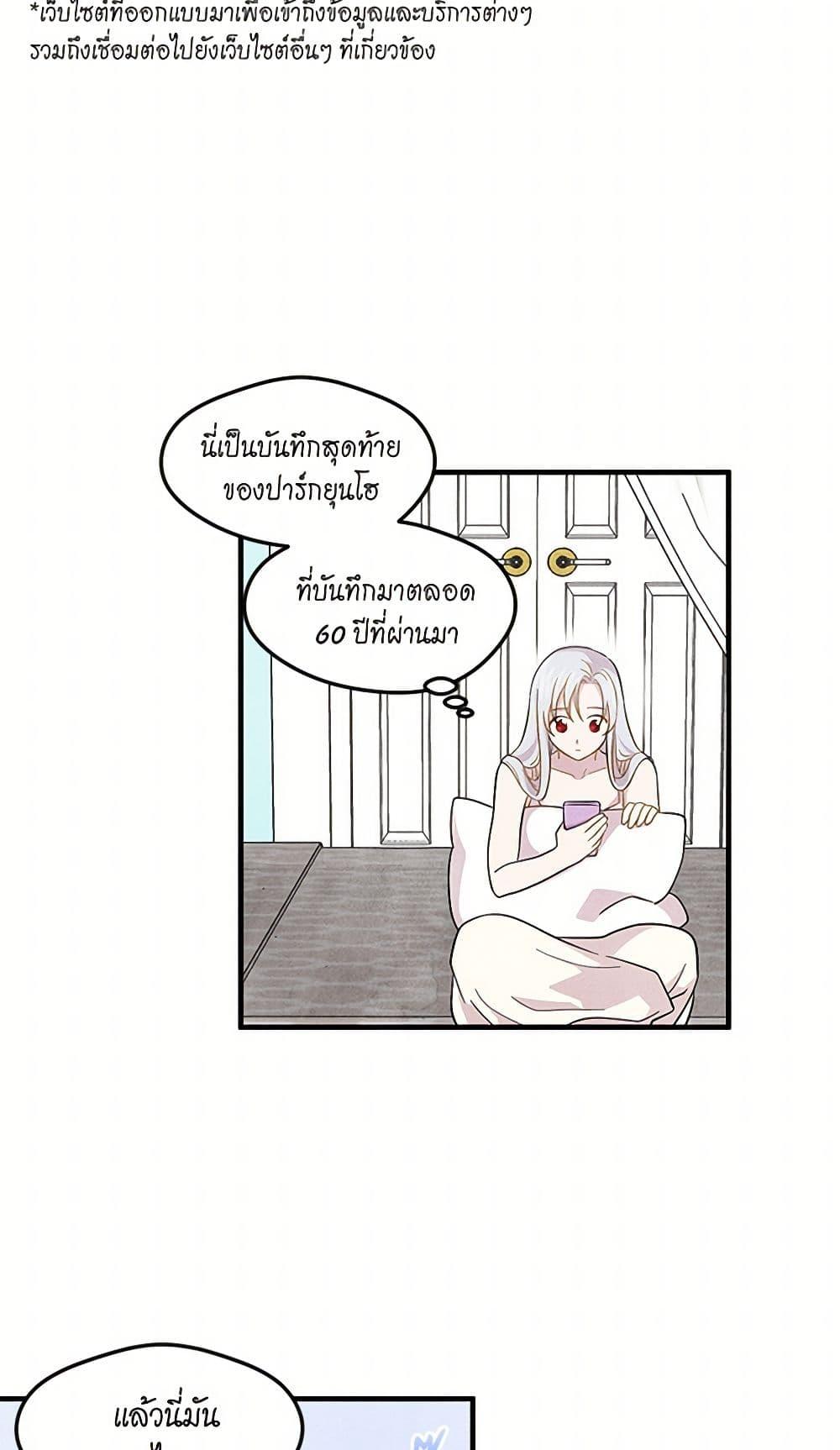 Manga-lc-com อ่านมังงะ อ่านการ์ตูน ออนไลน์ ฟรี Iris – The Lady and Her Smartphone ตอนที่ 1 2 3 4 5 6 7 8 9 10 11 12 13 14 ฟรี ไม่มีโฆษณา Manga-lc - อ่าน มังงะ อ่าน การ์ตูน ออนไลน์ อ่านมังงะ ฟรี