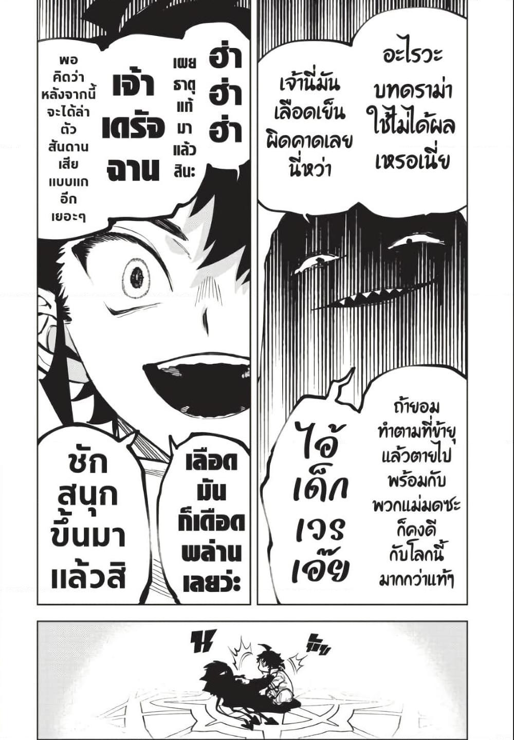 Manga-lc-com อ่านมังงะ อ่านการ์ตูน ออนไลน์ ฟรี Ichi the Witch ตอนที่ 1 2 3 4 5 6 7 8 9 10 11 12 13 14 ฟรี ไม่มีโฆษณา Manga-lc - อ่าน มังงะ อ่าน การ์ตูน ออนไลน์ อ่านมังงะ ฟรี