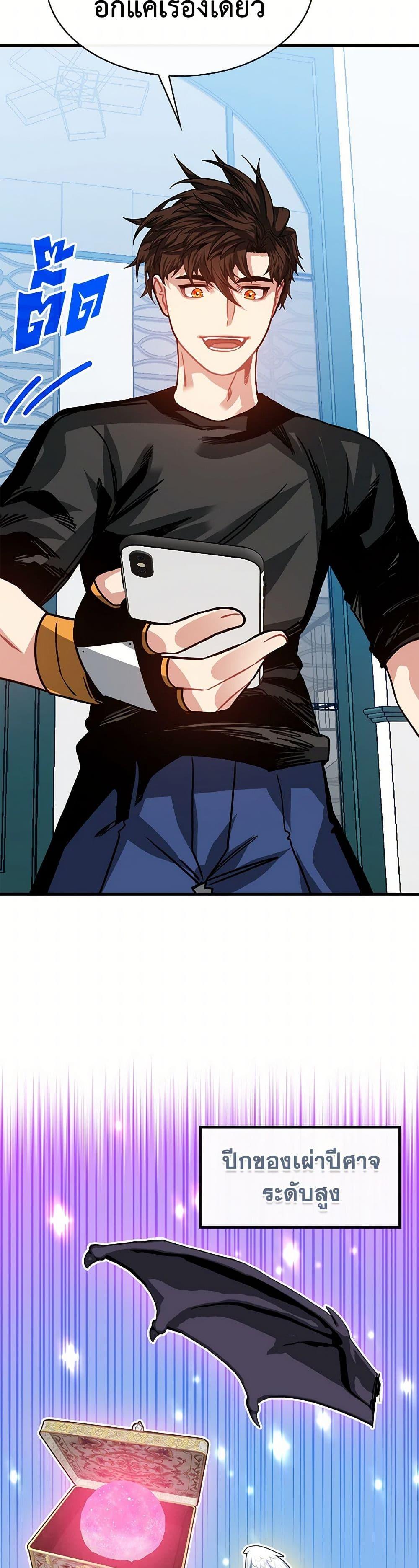 Manga-lc-com อ่านมังงะ อ่านการ์ตูน ออนไลน์ ฟรี SSS-Class Gacha Hunter ตอนที่ 1 2 3 4 5 6 7 8 9 10 11 12 13 14 ฟรี ไม่มีโฆษณา Manga-lc - อ่าน มังงะ อ่าน การ์ตูน ออนไลน์ อ่านมังงะ ฟรี