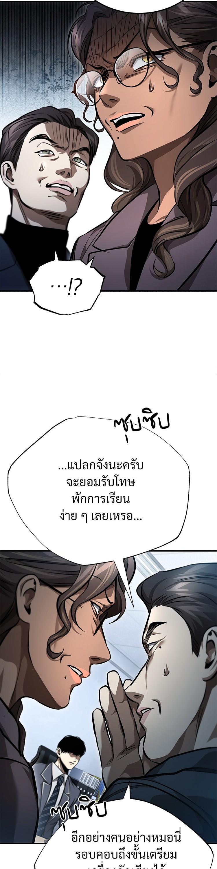 Manga-lc-com อ่านมังงะ อ่านการ์ตูน ออนไลน์ ฟรี Devil Returns To School Days ตอนที่ 1 2 3 4 5 6 7 8 9 10 11 12 13 14 ฟรี ไม่มีโฆษณา Manga-lc - อ่าน มังงะ อ่าน การ์ตูน ออนไลน์ อ่านมังงะ ฟรี