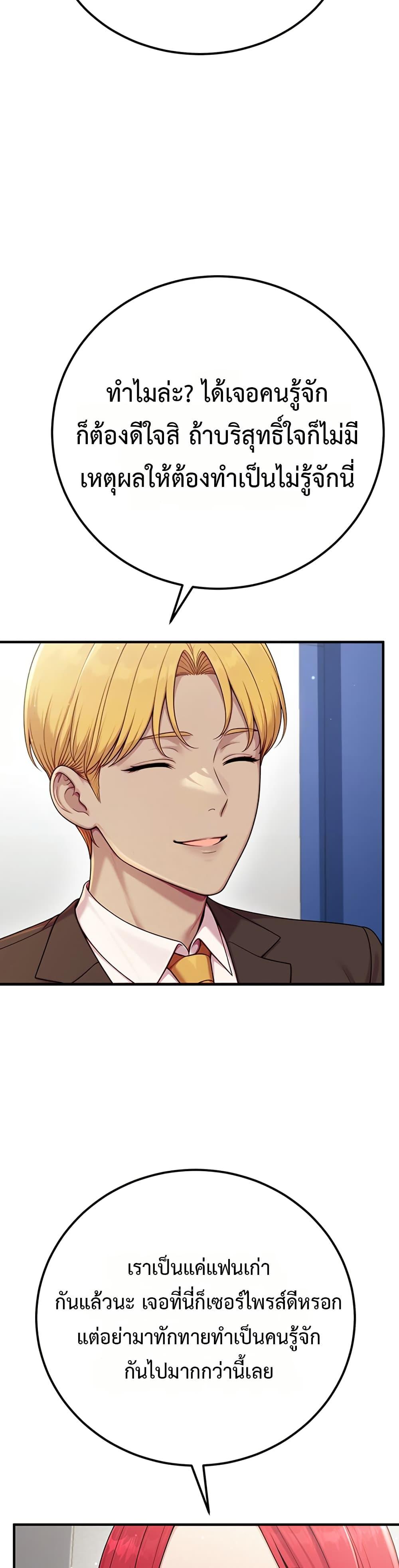 Doujin-Lc- อ่าน โดจิน มังฮวา เกาหลี ญี่ปุ่น จีน แปลไทย Sex Twitter Guy Joined ตอนที่ 1 2 3 4 5 6 7 8 9 10 11 12 13 14 ฟรี ไม่มีโฆษณา อ่าน โดจิน Manhwa เกาหลี ญี่ปุ่น จีน เรามีครบ คัดมาให้เน้นๆ โดจิน 18+ รับประกันความฟินโดย  Doujin Lc
