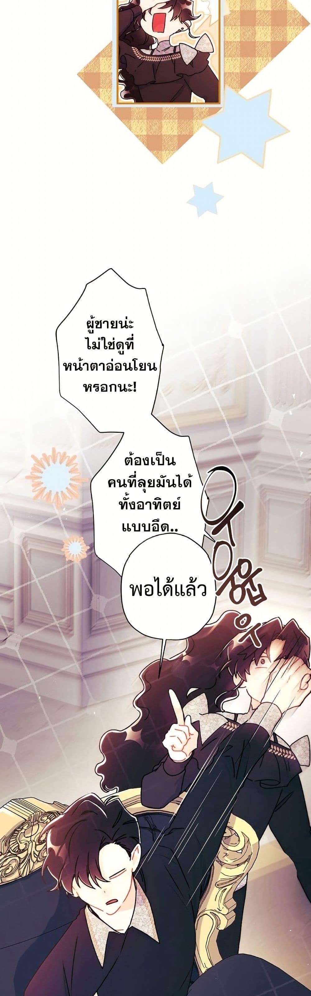 Manga-lc-com อ่านมังงะ อ่านการ์ตูน ออนไลน์ ฟรี I Became the Male Lead’s Adopted Daughter ตอนที่ 1 2 3 4 5 6 7 8 9 10 11 12 13 14 ฟรี ไม่มีโฆษณา Manga-lc - อ่าน มังงะ อ่าน การ์ตูน ออนไลน์ อ่านมังงะ ฟรี