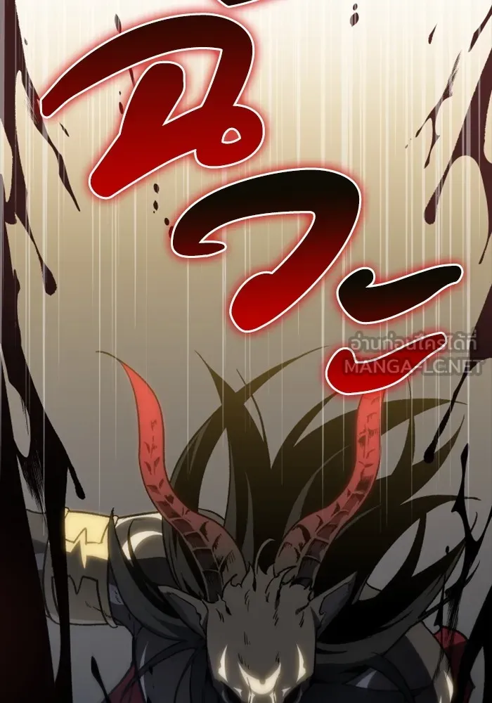 อดีตบอสหอคอย ตอนที่ 1 รูปที่ 48