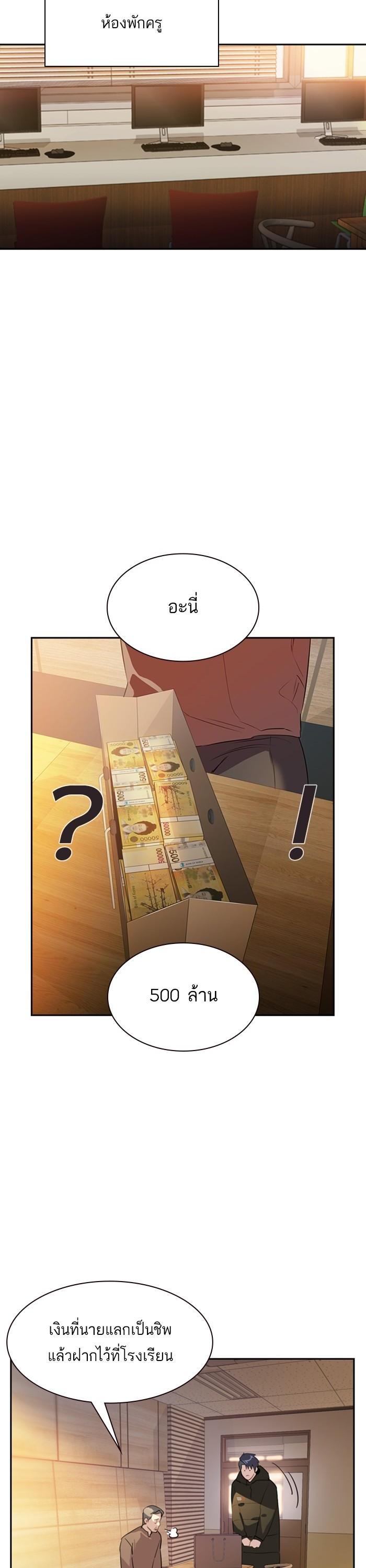 Manga-lc-com อ่านมังงะ อ่านการ์ตูน ออนไลน์ ฟรี The World Is Money and Power กลโกงโลกพนัน ตอนที่ 1 2 3 4 5 6 7 8 9 10 11 12 13 14 ฟรี ไม่มีโฆษณา Manga-lc - อ่าน มังงะ อ่าน การ์ตูน ออนไลน์ อ่านมังงะ ฟรี
