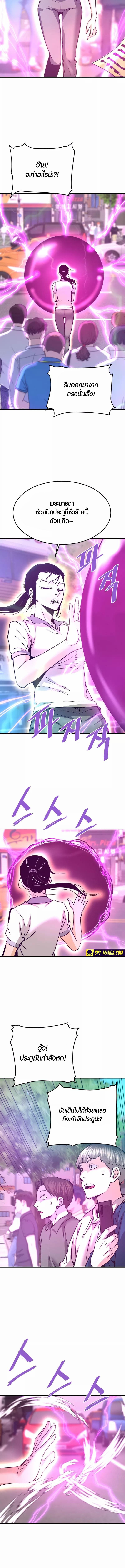 Manga-lc-com อ่านมังงะ อ่านการ์ตูน ออนไลน์ ฟรี Han Dae Sung That Returned From Hell ตอนที่ 1 2 3 4 5 6 7 8 9 10 11 12 13 14 ฟรี ไม่มีโฆษณา Manga-lc - อ่าน มังงะ อ่าน การ์ตูน ออนไลน์ อ่านมังงะ ฟรี