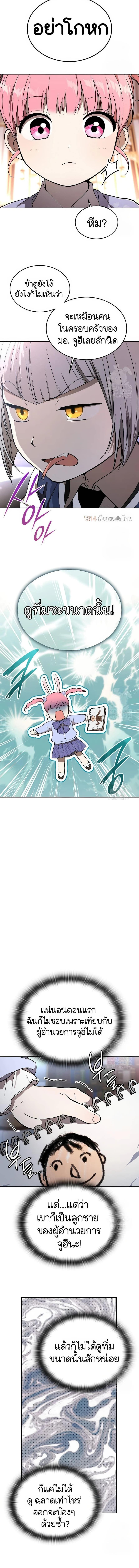 Manga-lc-com อ่านมังงะ อ่านการ์ตูน ออนไลน์ ฟรี Divine Beast Kindergarten ตอนที่ 1 2 3 4 5 6 7 8 9 10 11 12 13 14 ฟรี ไม่มีโฆษณา Manga-lc - อ่าน มังงะ อ่าน การ์ตูน ออนไลน์ อ่านมังงะ ฟรี