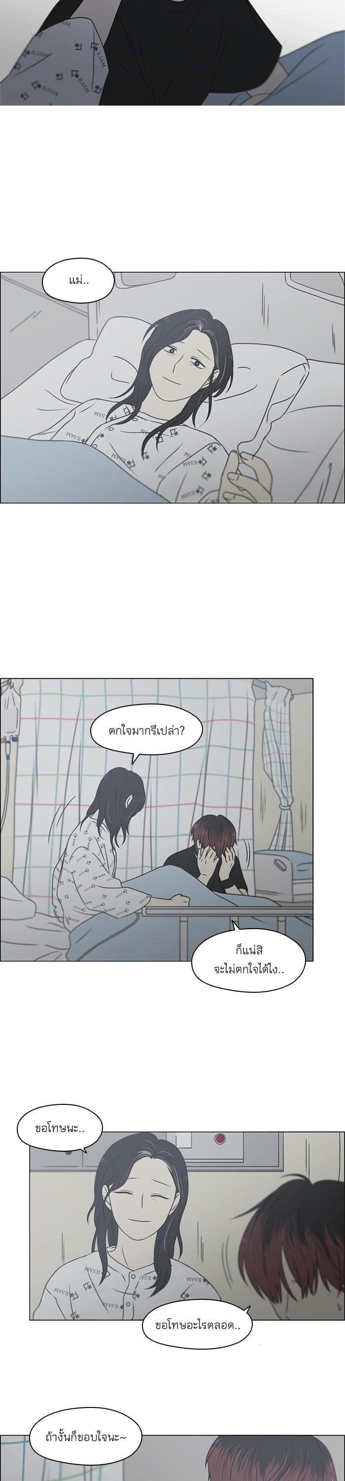 Manga-lc-com อ่านมังงะ อ่านการ์ตูน ออนไลน์ ฟรี Love Revolution รักนี้ต้องปฏิวัติ ตอนที่ 1 2 3 4 5 6 7 8 9 10 11 12 13 14 ฟรี ไม่มีโฆษณา Manga-lc - อ่าน มังงะ อ่าน การ์ตูน ออนไลน์ อ่านมังงะ ฟรี