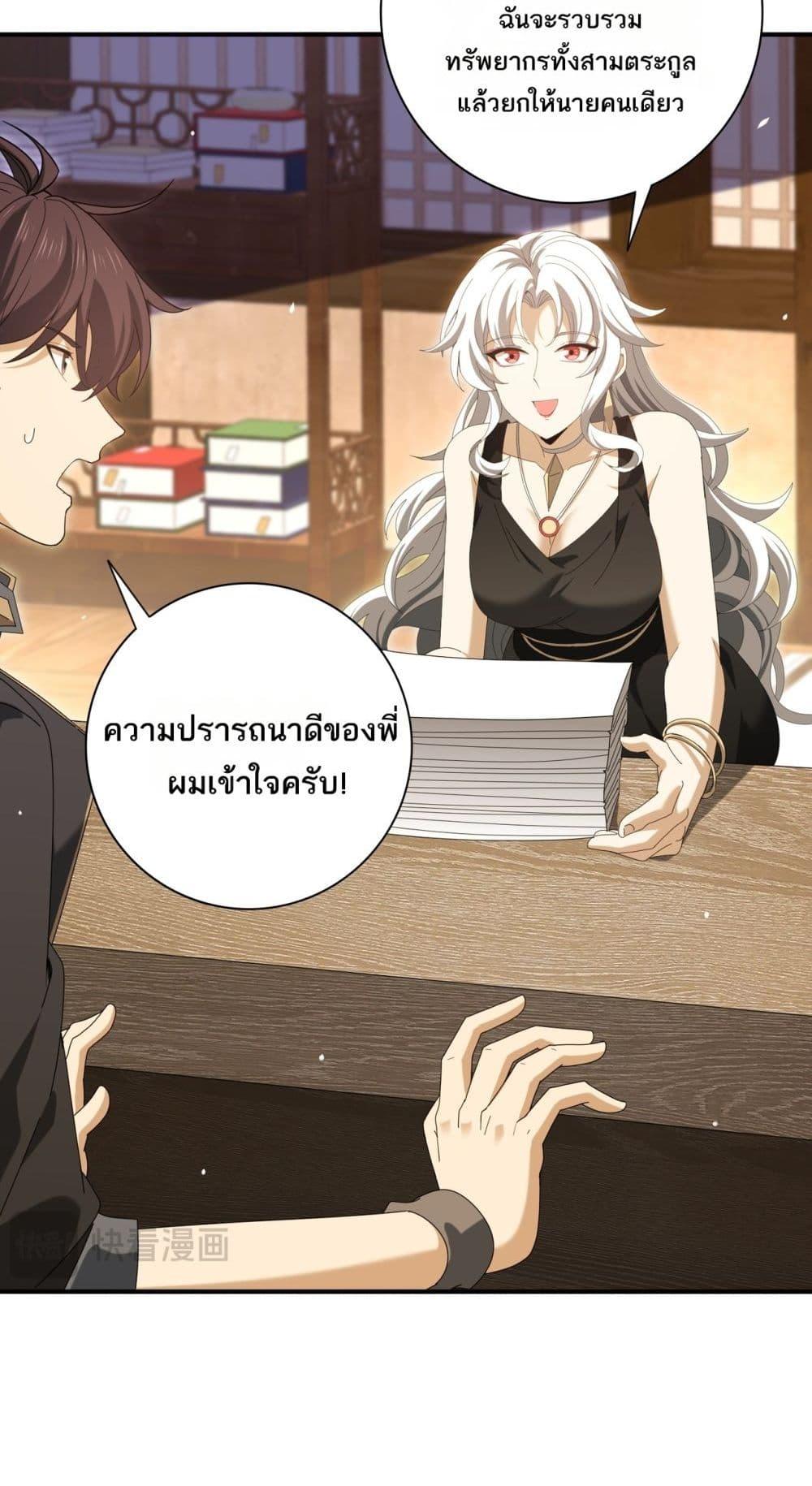Manga-lc-com อ่านมังงะ อ่านการ์ตูน ออนไลน์ ฟรี IamDrakoMajs ตอนที่ 1 2 3 4 5 6 7 8 9 10 11 12 13 14 ฟรี ไม่มีโฆษณา Manga-lc - อ่าน มังงะ อ่าน การ์ตูน ออนไลน์ อ่านมังงะ ฟรี