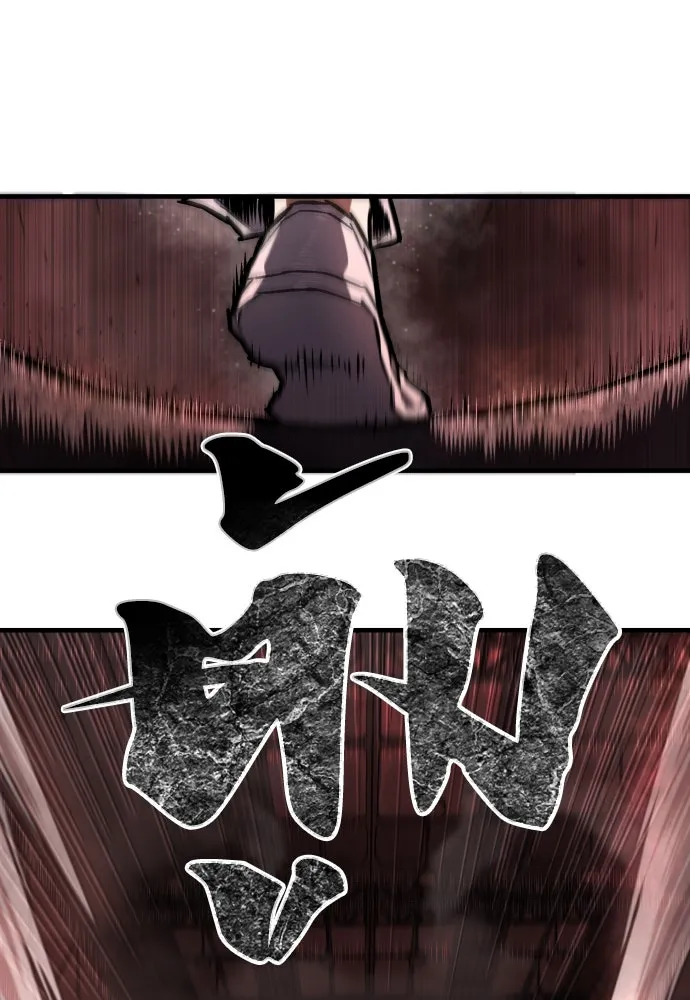 เพชฌฆาตลงทัณฑ์ ตอนที่ 7 รูปที่ 83