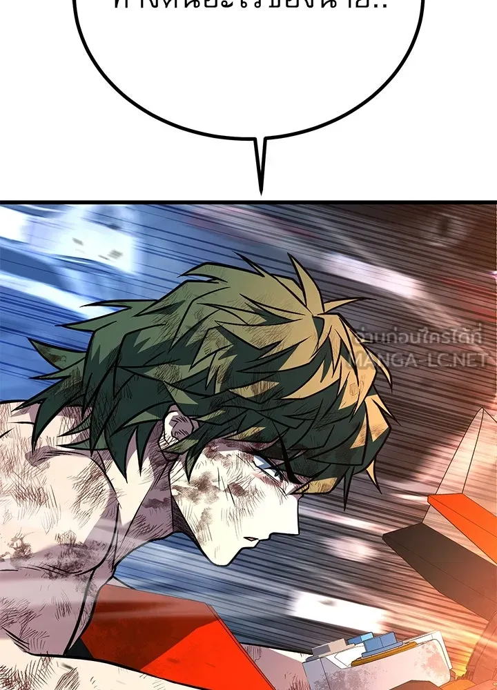 ราชาลานประลอง ตอนที่ 49 รูปที่ 111