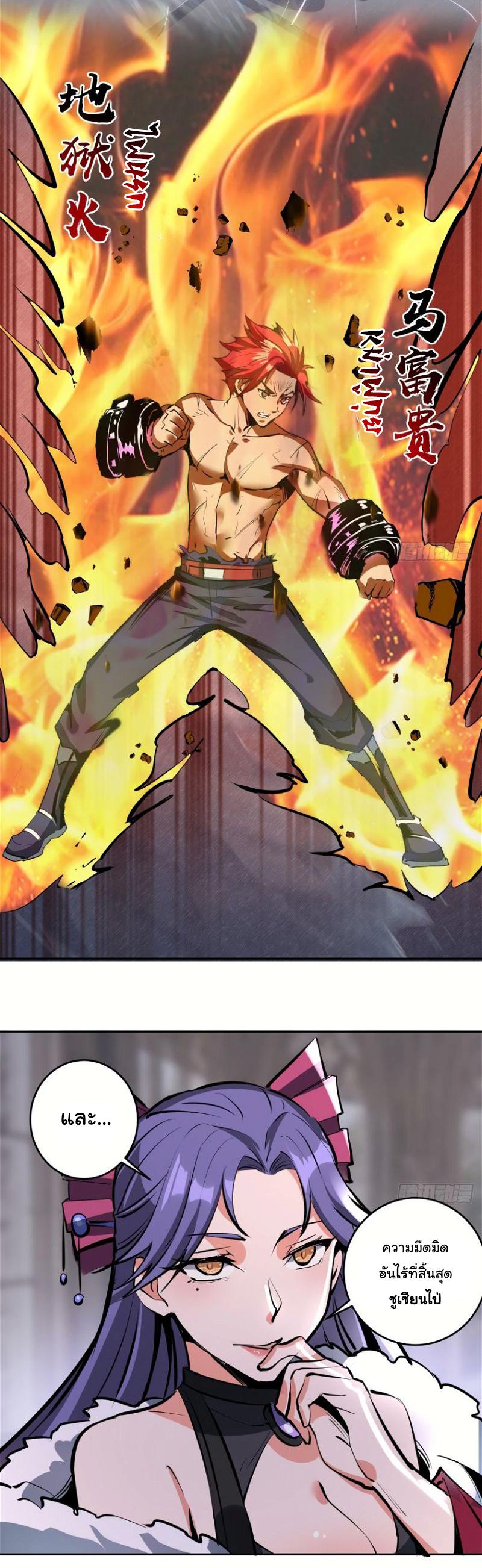 Manga-lc-com อ่านมังงะ อ่านการ์ตูน ออนไลน์ ฟรี King star emperor ตอนที่ 1 2 3 4 5 6 7 8 9 10 11 12 13 14 ฟรี ไม่มีโฆษณา Manga-lc - อ่าน มังงะ อ่าน การ์ตูน ออนไลน์ อ่านมังงะ ฟรี