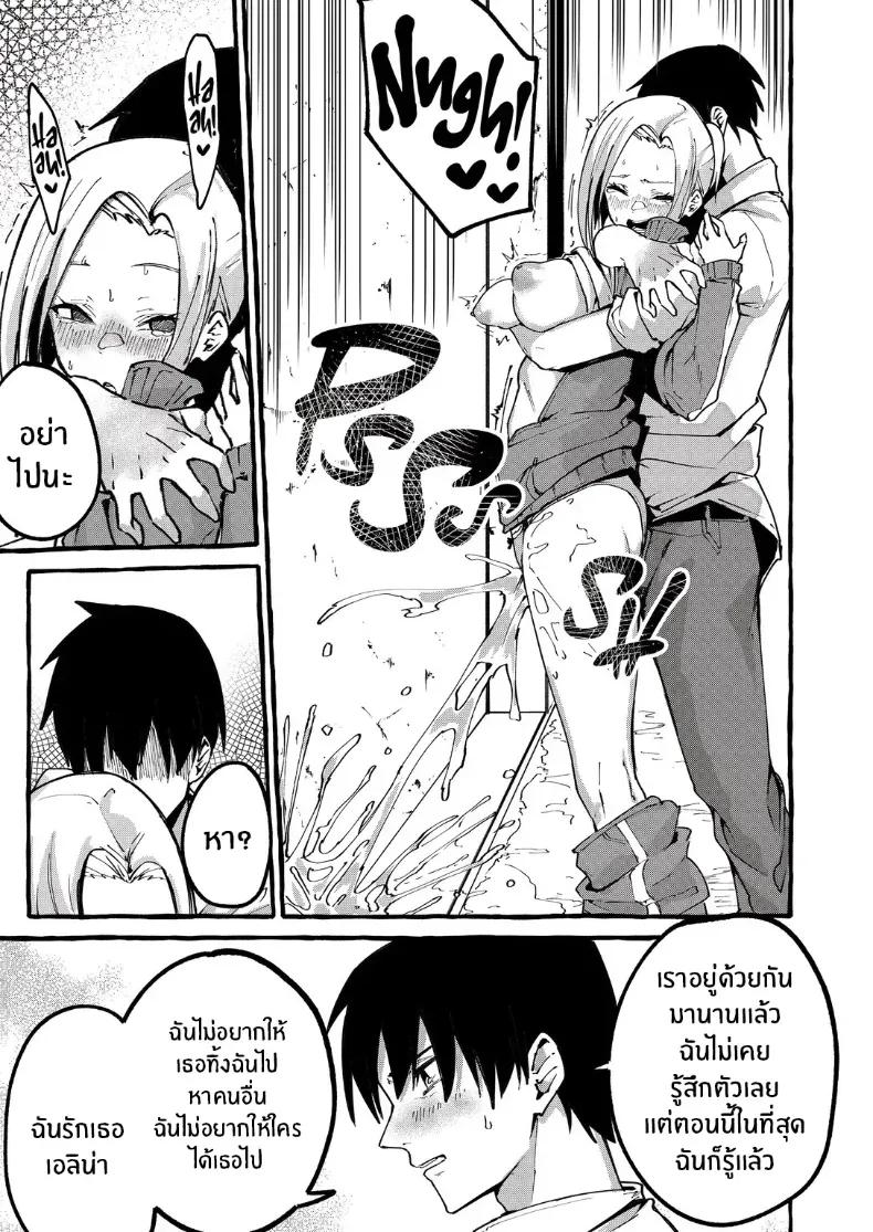 Doujin-Lc- อ่าน โดจิน มังฮวา เกาหลี ญี่ปุ่น จีน แปลไทย เเฟนสาวของผม [Fugutake] ตอนที่ 1 2 3 4 5 6 7 8 9 10 11 12 13 14 ฟรี ไม่มีโฆษณา อ่าน โดจิน Manhwa เกาหลี ญี่ปุ่น จีน เรามีครบ คัดมาให้เน้นๆ โดจิน 18+ รับประกันความฟินโดย  Doujin Lc