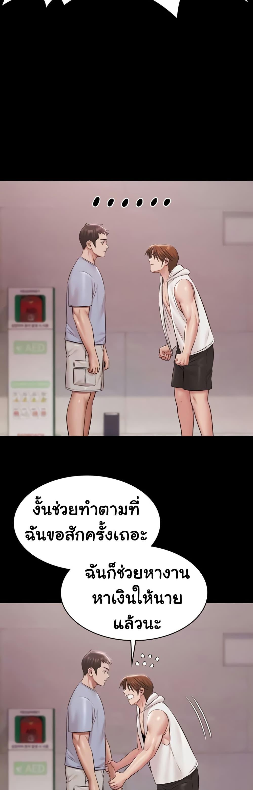 Doujin-Lc- อ่าน โดจิน มังฮวา เกาหลี ญี่ปุ่น จีน แปลไทย Pool Party ตอนที่ 1 2 3 4 5 6 7 8 9 10 11 12 13 14 ฟรี ไม่มีโฆษณา อ่าน โดจิน Manhwa เกาหลี ญี่ปุ่น จีน เรามีครบ คัดมาให้เน้นๆ โดจิน 18+ รับประกันความฟินโดย  Doujin Lc