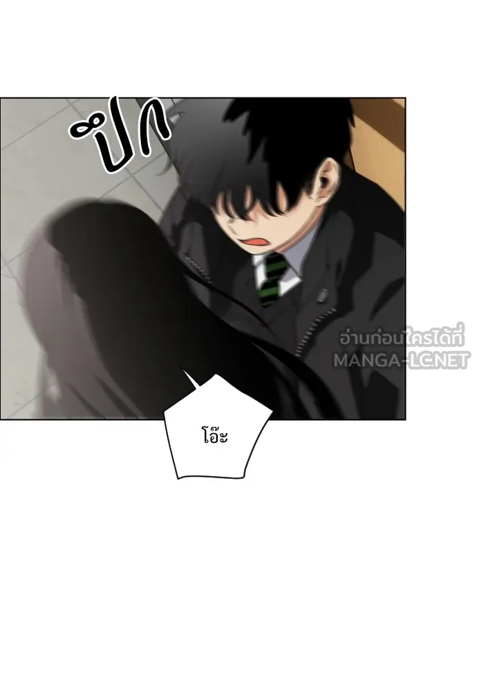 JAKDU ตอนที่ 1 รูปที่ 114