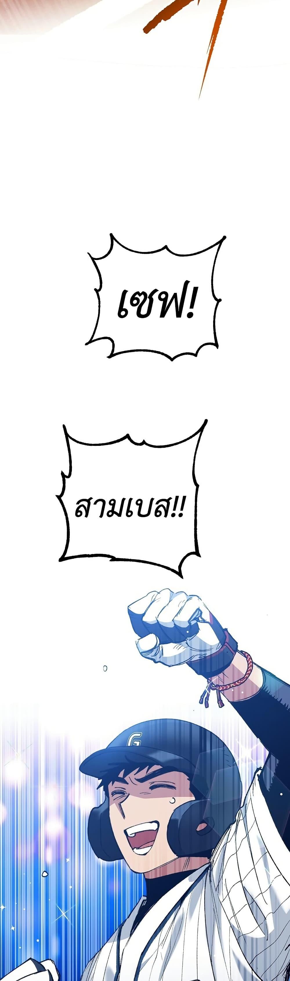 Manga-lc-com อ่านมังงะ อ่านการ์ตูน ออนไลน์ ฟรี Monster Genius Players Really Like Me ตอนที่ 1 2 3 4 5 6 7 8 9 10 11 12 13 14 ฟรี ไม่มีโฆษณา Manga-lc - อ่าน มังงะ อ่าน การ์ตูน ออนไลน์ อ่านมังงะ ฟรี
