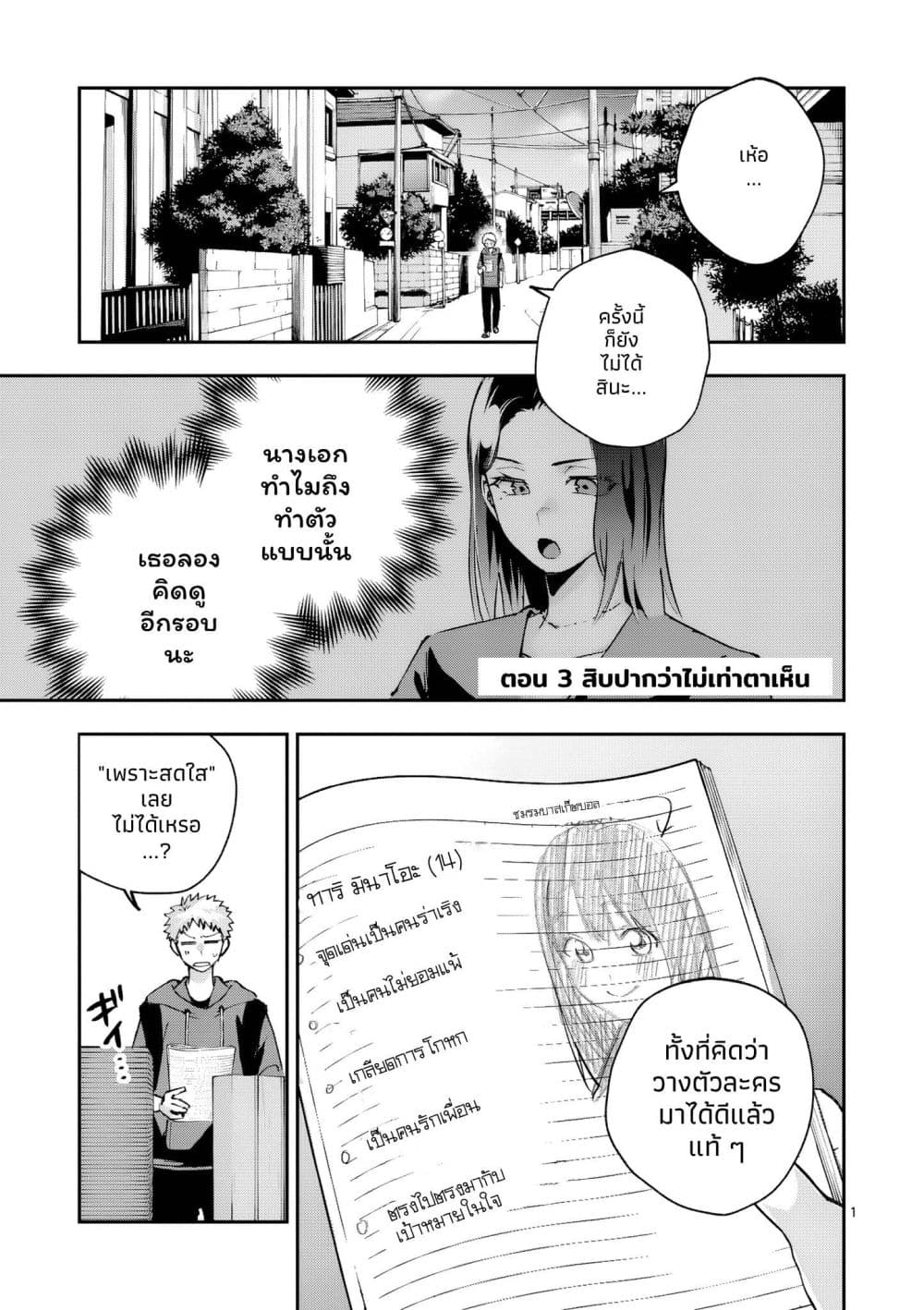 Manga-lc-com อ่านมังงะ อ่านการ์ตูน ออนไลน์ ฟรี Kakushite Kisetsu wa Ao wo Shiru ตอนที่ 1 2 3 4 5 6 7 8 9 10 11 12 13 14 ฟรี ไม่มีโฆษณา Manga-lc - อ่าน มังงะ อ่าน การ์ตูน ออนไลน์ อ่านมังงะ ฟรี