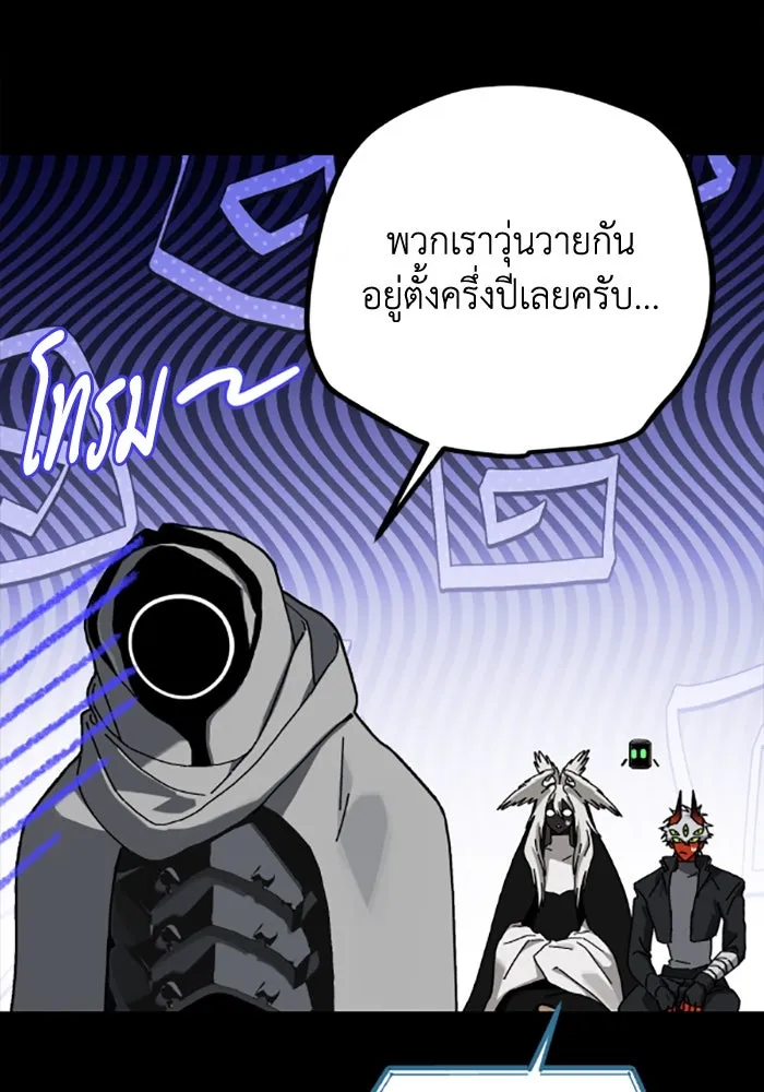 มัมหมีจ๋าหนูมาแบ๊ว ตอนที่ 26 รูปที่ 68