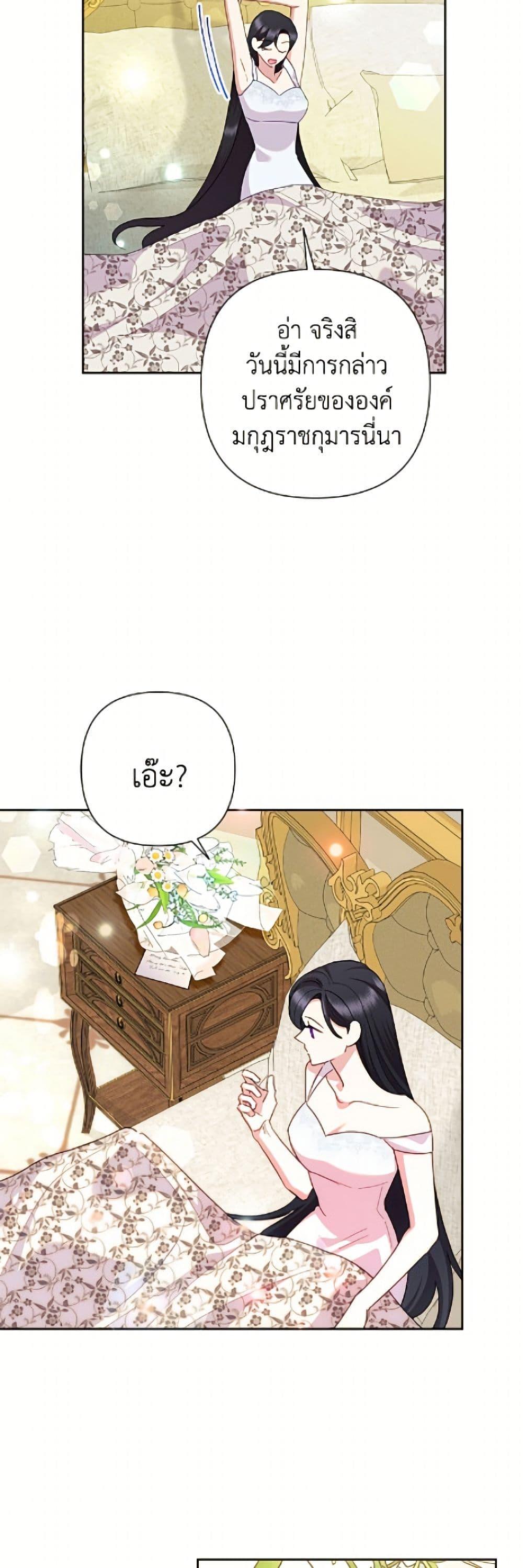 Manga-lc-com อ่านมังงะ อ่านการ์ตูน ออนไลน์ ฟรี Today the Villainess Has Fun Again ตอนที่ 1 2 3 4 5 6 7 8 9 10 11 12 13 14 ฟรี ไม่มีโฆษณา Manga-lc - อ่าน มังงะ อ่าน การ์ตูน ออนไลน์ อ่านมังงะ ฟรี