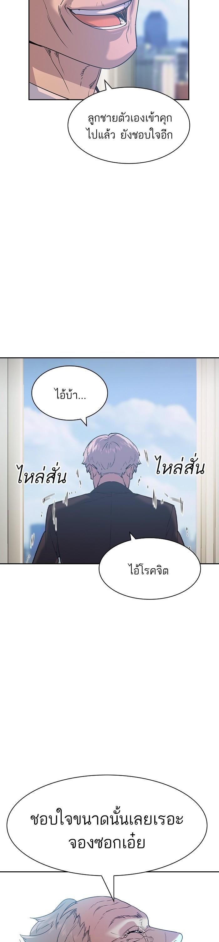 Manga-lc-com อ่านมังงะ อ่านการ์ตูน ออนไลน์ ฟรี The World Is Money and Power กลโกงโลกพนัน ตอนที่ 1 2 3 4 5 6 7 8 9 10 11 12 13 14 ฟรี ไม่มีโฆษณา Manga-lc - อ่าน มังงะ อ่าน การ์ตูน ออนไลน์ อ่านมังงะ ฟรี