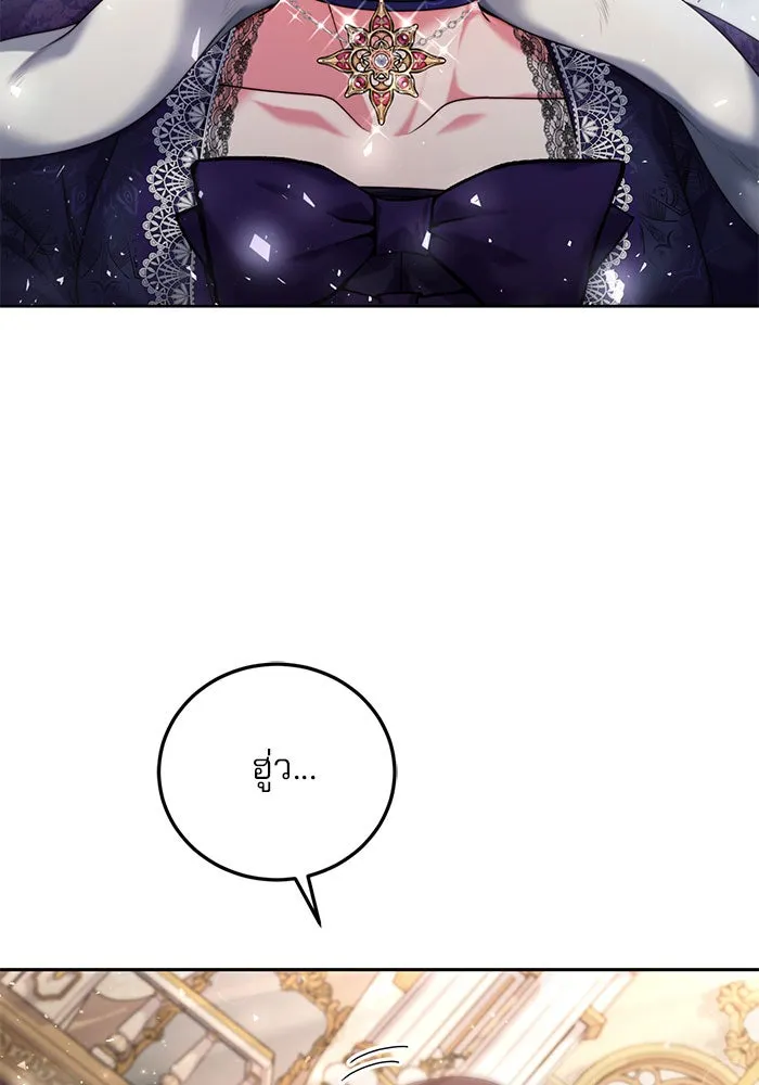 แผนหย่าสามีทรราช ตอนที่ 9 รูปที่ 16