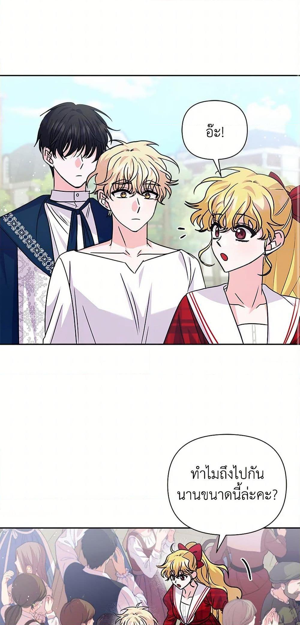 Manga-lc-com อ่านมังงะ อ่านการ์ตูน ออนไลน์ ฟรี Marigold ตอนที่ 1 2 3 4 5 6 7 8 9 10 11 12 13 14 ฟรี ไม่มีโฆษณา Manga-lc - อ่าน มังงะ อ่าน การ์ตูน ออนไลน์ อ่านมังงะ ฟรี