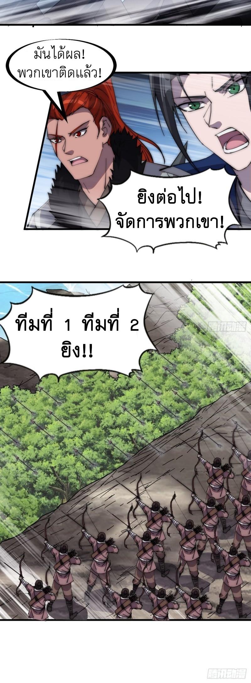 Manga-lc-com อ่านมังงะ อ่านการ์ตูน ออนไลน์ ฟรี It Starts With A Mountain ตอนที่ 1 2 3 4 5 6 7 8 9 10 11 12 13 14 ฟรี ไม่มีโฆษณา Manga-lc - อ่าน มังงะ อ่าน การ์ตูน ออนไลน์ อ่านมังงะ ฟรี