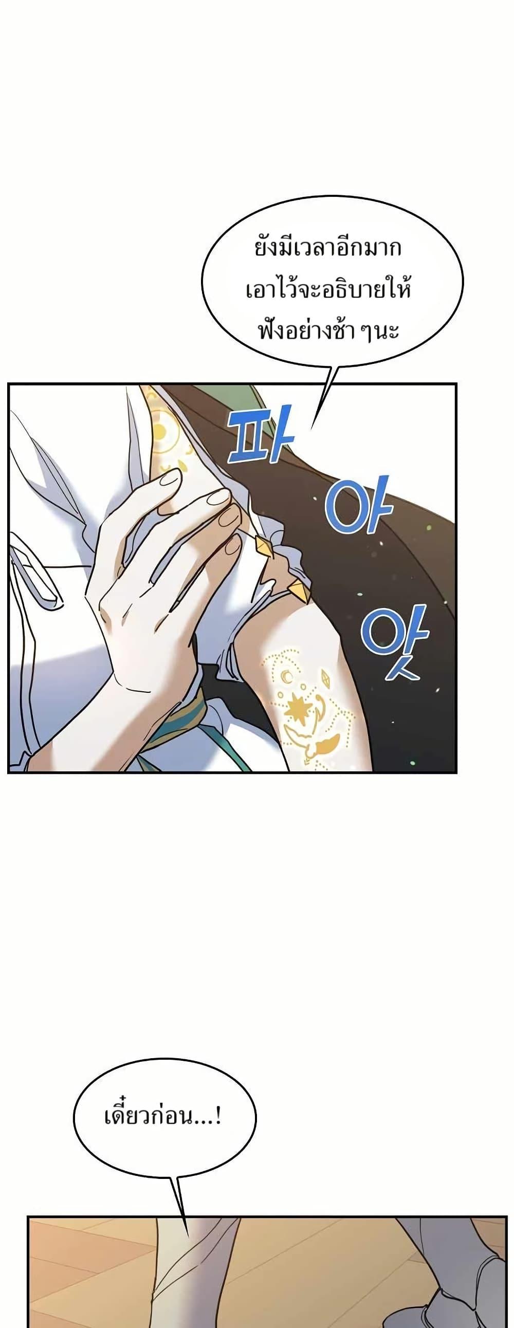 Manga-lc-com อ่านมังงะ อ่านการ์ตูน ออนไลน์ ฟรี Cooking Wizard ตอนที่ 1 2 3 4 5 6 7 8 9 10 11 12 13 14 ฟรี ไม่มีโฆษณา Manga-lc - อ่าน มังงะ อ่าน การ์ตูน ออนไลน์ อ่านมังงะ ฟรี