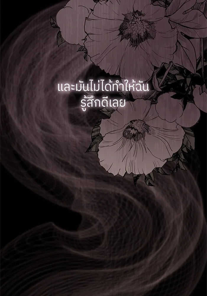 สลับรัก สลับชะตา ตอนที่ 7 รูปที่ 107
