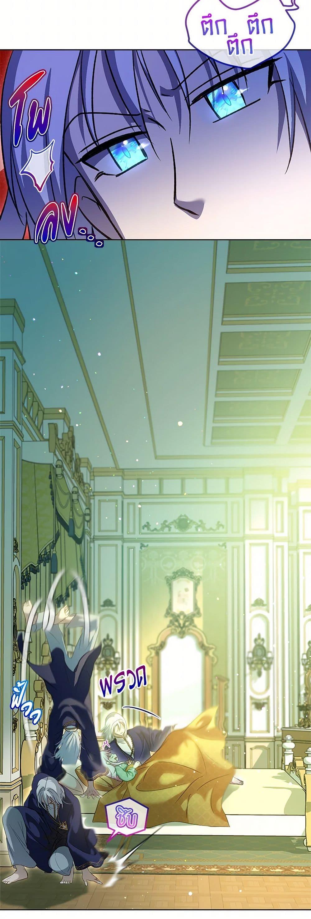 Manga-lc-com อ่านมังงะ อ่านการ์ตูน ออนไลน์ ฟรี I Was Reincarnated as a Baby Fox God ตอนที่ 1 2 3 4 5 6 7 8 9 10 11 12 13 14 ฟรี ไม่มีโฆษณา Manga-lc - อ่าน มังงะ อ่าน การ์ตูน ออนไลน์ อ่านมังงะ ฟรี