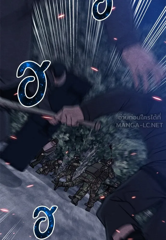 Zombie X Slasher ตอนที่ 32 รูปที่ 156