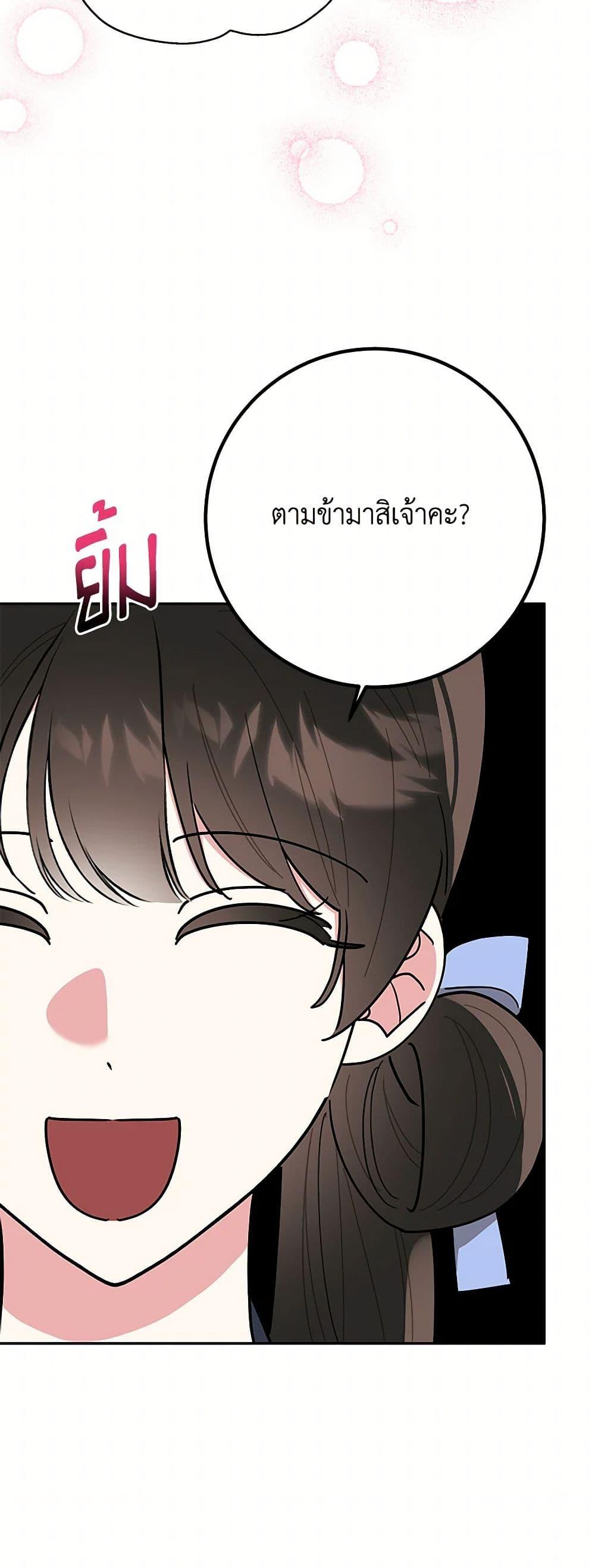Manga-lc-com อ่านมังงะ อ่านการ์ตูน ออนไลน์ ฟรี Precious Daughter of the Greatest Martial Arts Villain ตอนที่ 1 2 3 4 5 6 7 8 9 10 11 12 13 14 ฟรี ไม่มีโฆษณา Manga-lc - อ่าน มังงะ อ่าน การ์ตูน ออนไลน์ อ่านมังงะ ฟรี