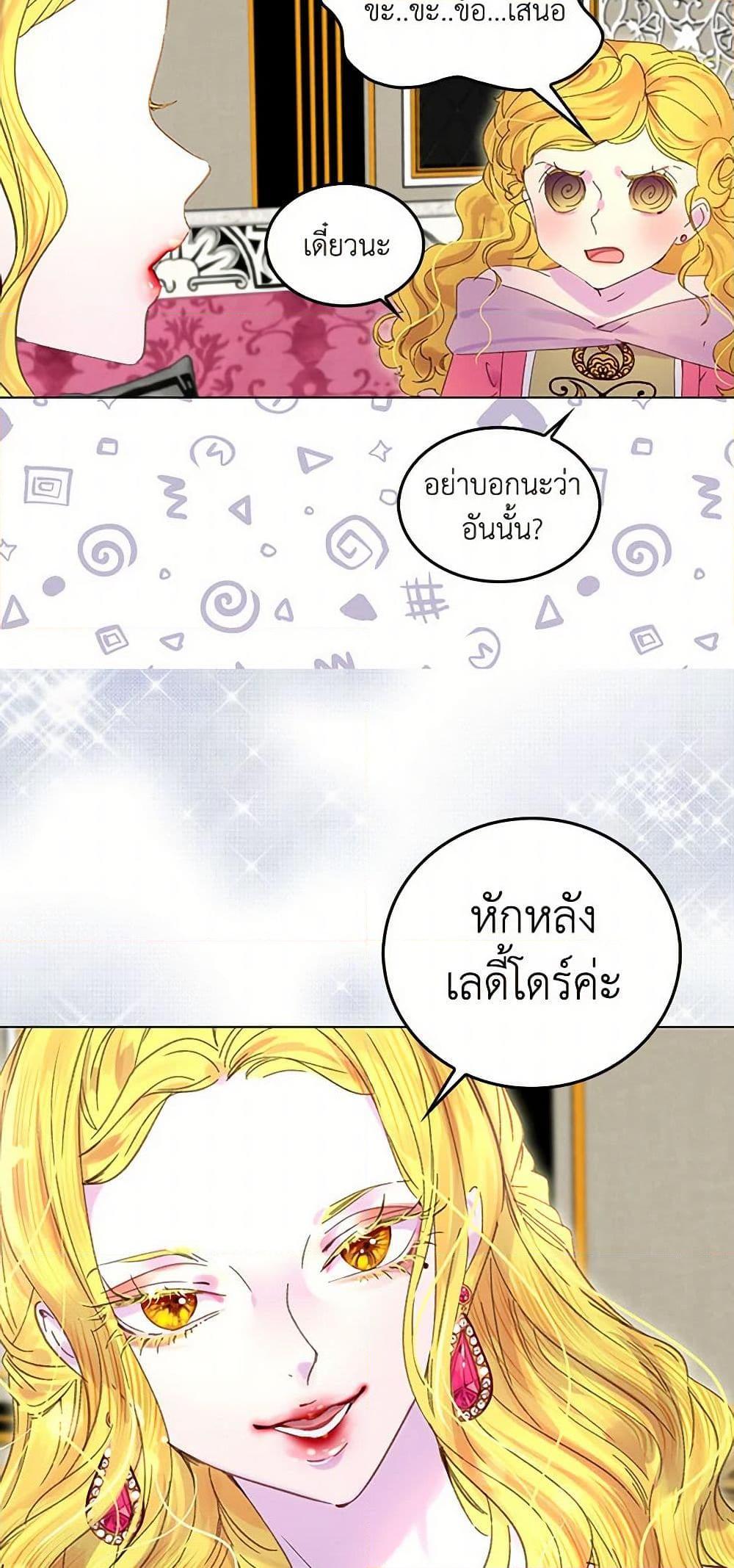 Manga-lc-com อ่านมังงะ อ่านการ์ตูน ออนไลน์ ฟรี Miss Not-So Sidekick ตอนที่ 1 2 3 4 5 6 7 8 9 10 11 12 13 14 ฟรี ไม่มีโฆษณา Manga-lc - อ่าน มังงะ อ่าน การ์ตูน ออนไลน์ อ่านมังงะ ฟรี