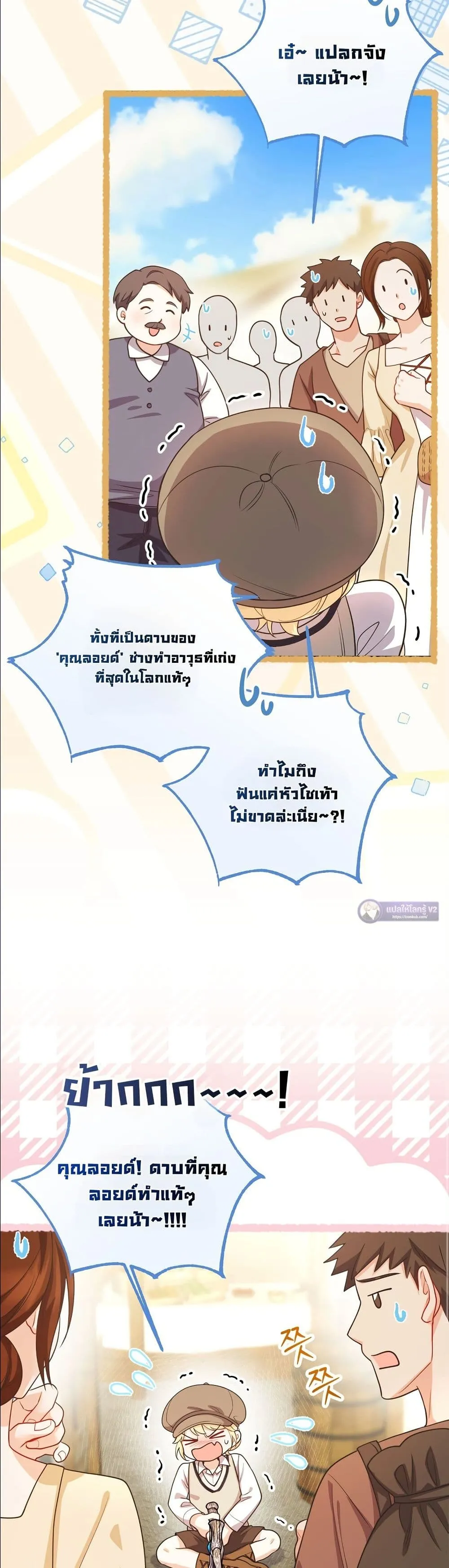 Manga-lc-com อ่านมังงะ อ่านการ์ตูน ออนไลน์ ฟรี I’m the Only Granddaughter of the Strongest Duke ตอนที่ 1 2 3 4 5 6 7 8 9 10 11 12 13 14 ฟรี ไม่มีโฆษณา Manga-lc - อ่าน มังงะ อ่าน การ์ตูน ออนไลน์ อ่านมังงะ ฟรี