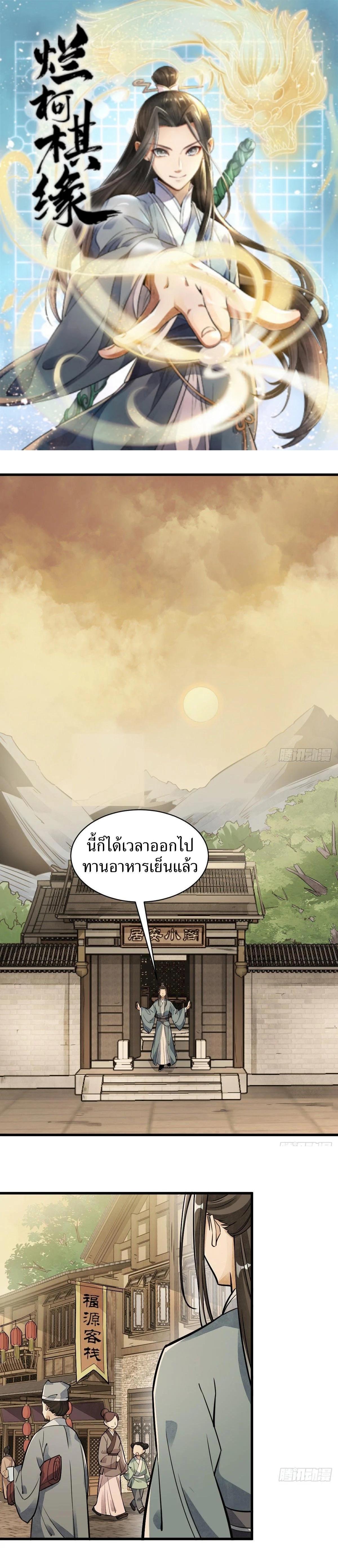 Manga-lc-com อ่านมังงะ อ่านการ์ตูน ออนไลน์ ฟรี Lan Ke Qi Yuan ตอนที่ 1 2 3 4 5 6 7 8 9 10 11 12 13 14 ฟรี ไม่มีโฆษณา Manga-lc - อ่าน มังงะ อ่าน การ์ตูน ออนไลน์ อ่านมังงะ ฟรี