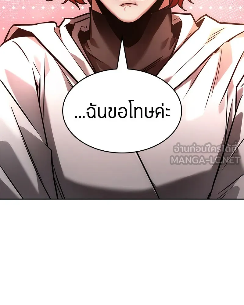 Omniscient Reader อ่านชะตาวันสิ้นโลก ตอนที่ 25 เหล่าผู้เผชิญหน้ากับเทพเจ้า (1 รูปที่ 138