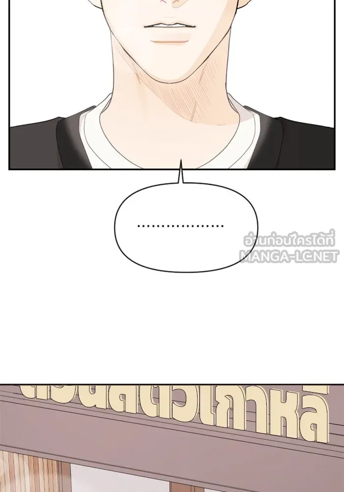 จริง ๆ แล้ว โอบารัมน่ะ… ตอนที่ 34 รูปที่ 12