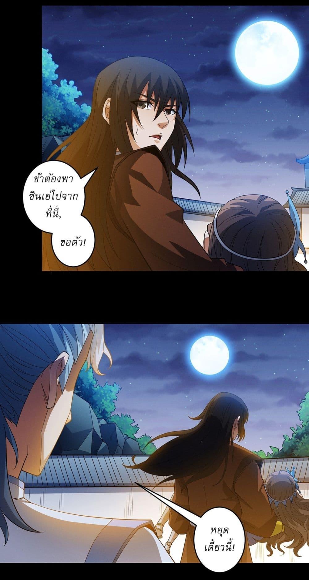 Manga-lc-com อ่านมังงะ อ่านการ์ตูน ออนไลน์ ฟรี God of Martial Arts ตอนที่ 1 2 3 4 5 6 7 8 9 10 11 12 13 14 ฟรี ไม่มีโฆษณา Manga-lc - อ่าน มังงะ อ่าน การ์ตูน ออนไลน์ อ่านมังงะ ฟรี