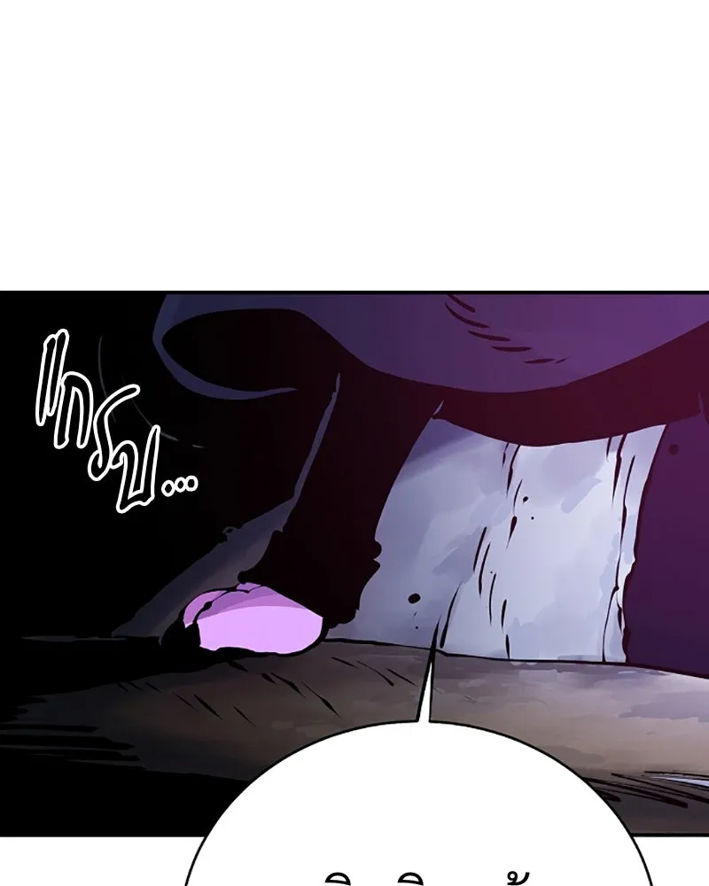 Player ตอนที่ 37 รูปที่ 101