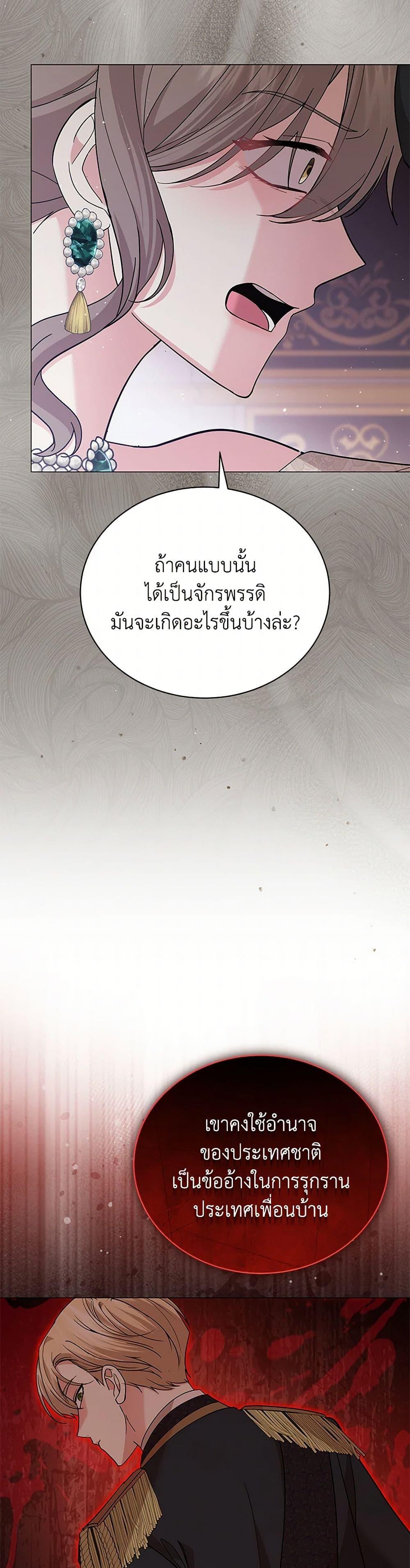 Manga-lc-com อ่านมังงะ อ่านการ์ตูน ออนไลน์ ฟรี The Little Princess Waits for the Breakup ตอนที่ 1 2 3 4 5 6 7 8 9 10 11 12 13 14 ฟรี ไม่มีโฆษณา Manga-lc - อ่าน มังงะ อ่าน การ์ตูน ออนไลน์ อ่านมังงะ ฟรี