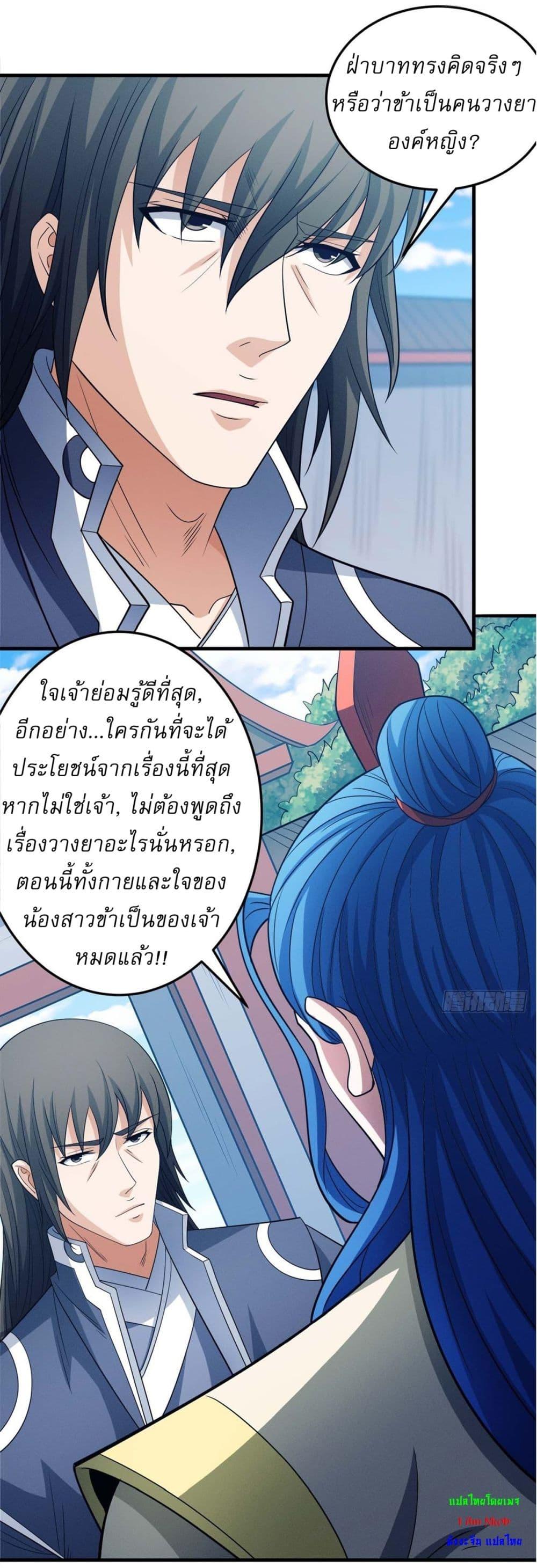 Manga-lc-com อ่านมังงะ อ่านการ์ตูน ออนไลน์ ฟรี God of Martial Arts ตอนที่ 1 2 3 4 5 6 7 8 9 10 11 12 13 14 ฟรี ไม่มีโฆษณา Manga-lc - อ่าน มังงะ อ่าน การ์ตูน ออนไลน์ อ่านมังงะ ฟรี