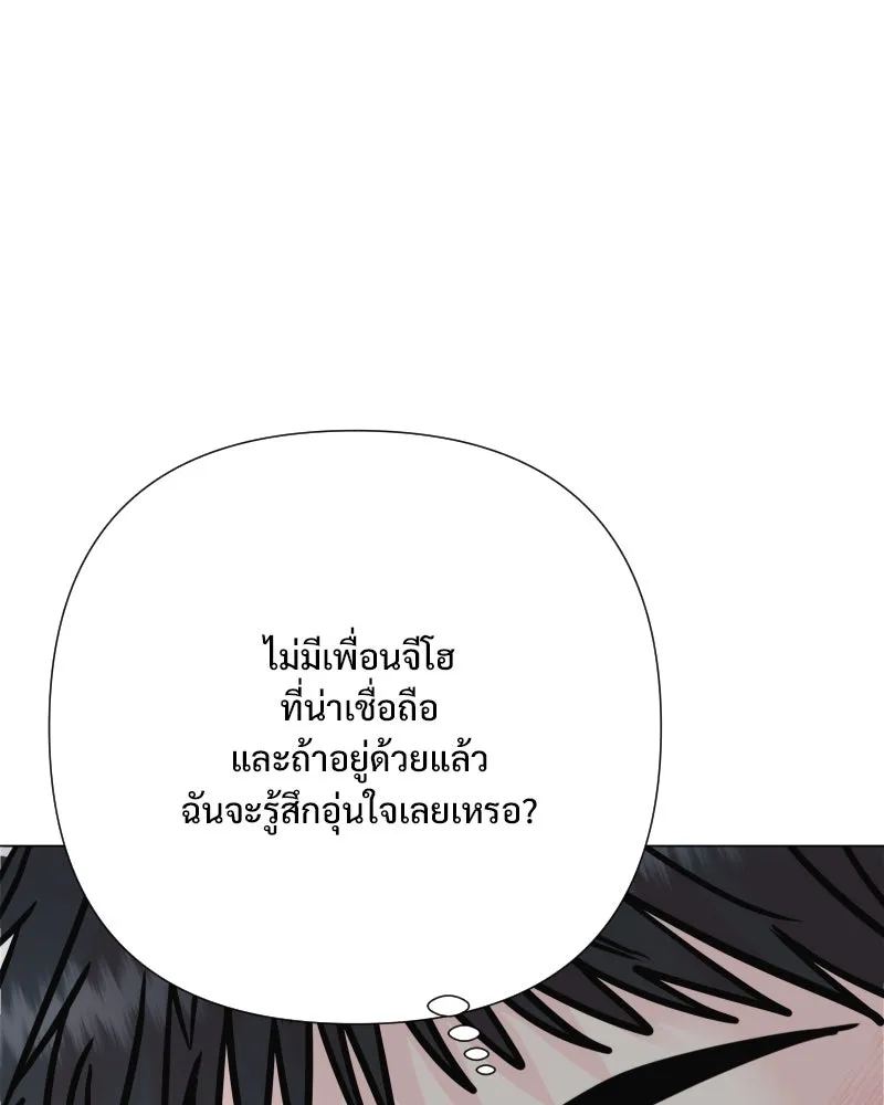 รักนี้ไม่ต้องมีเซนส์ ตอนที่ 66 รูปที่ 139