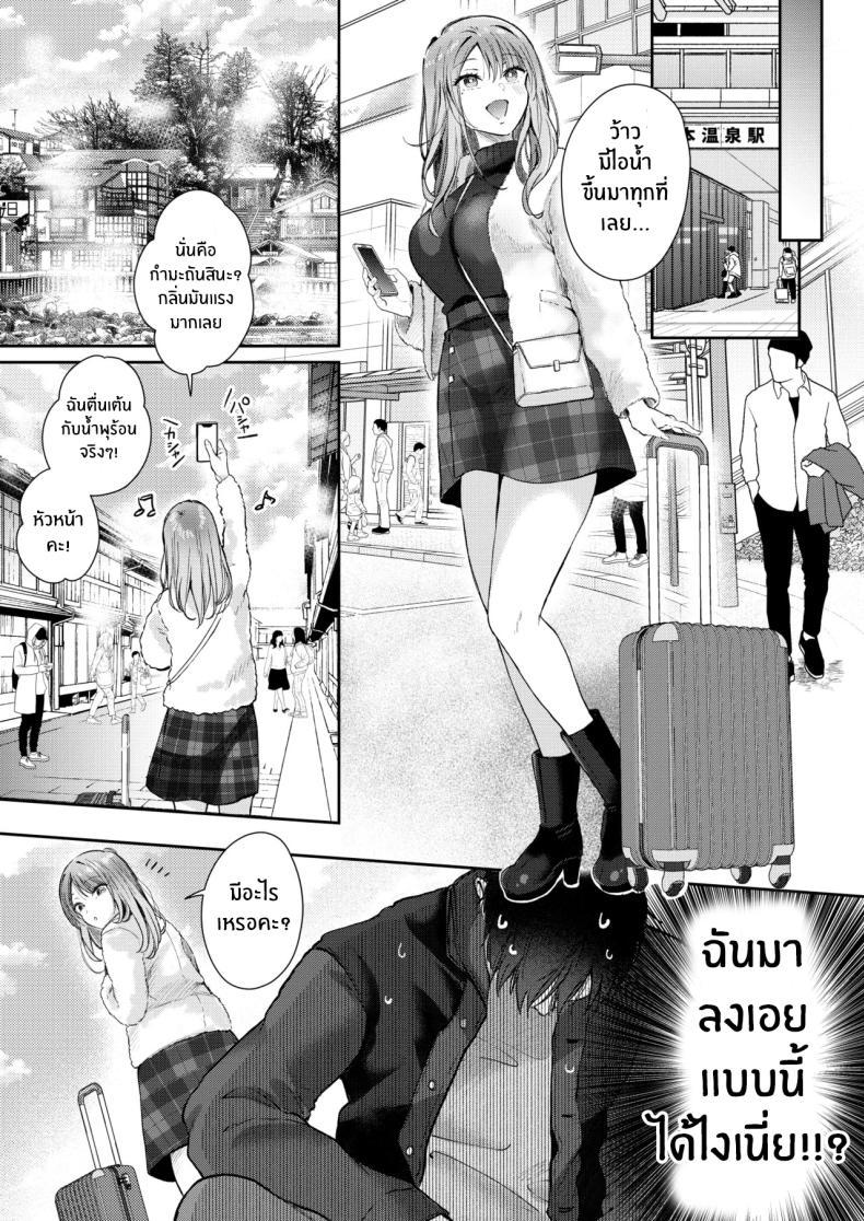 Doujin-Lc- อ่าน โดจิน มังฮวา เกาหลี ญี่ปุ่น จีน แปลไทย ค่ำคืนที่โดนรีดโดยลูกน้อง (Gen) ตอนที่ 1 2 3 4 5 6 7 8 9 10 11 12 13 14 ฟรี ไม่มีโฆษณา อ่าน โดจิน Manhwa เกาหลี ญี่ปุ่น จีน เรามีครบ คัดมาให้เน้นๆ โดจิน 18+ รับประกันความฟินโดย  Doujin Lc