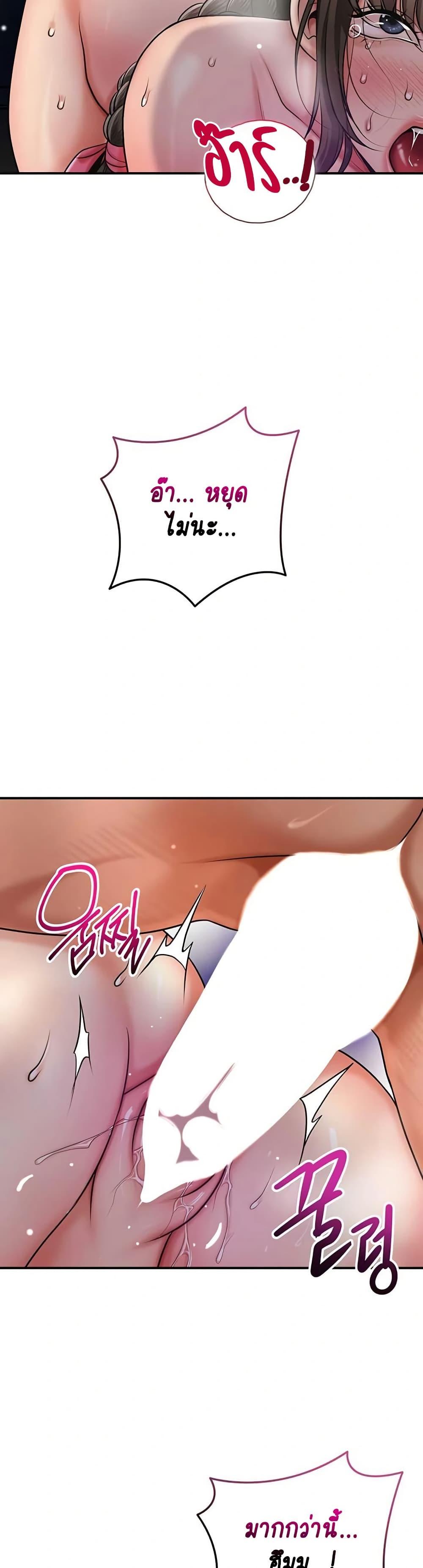 Doujin-Lc- อ่าน โดจิน มังฮวา เกาหลี ญี่ปุ่น จีน แปลไทย Brothel ตอนที่ 1 2 3 4 5 6 7 8 9 10 11 12 13 14 ฟรี ไม่มีโฆษณา อ่าน โดจิน Manhwa เกาหลี ญี่ปุ่น จีน เรามีครบ คัดมาให้เน้นๆ โดจิน 18+ รับประกันความฟินโดย  Doujin Lc