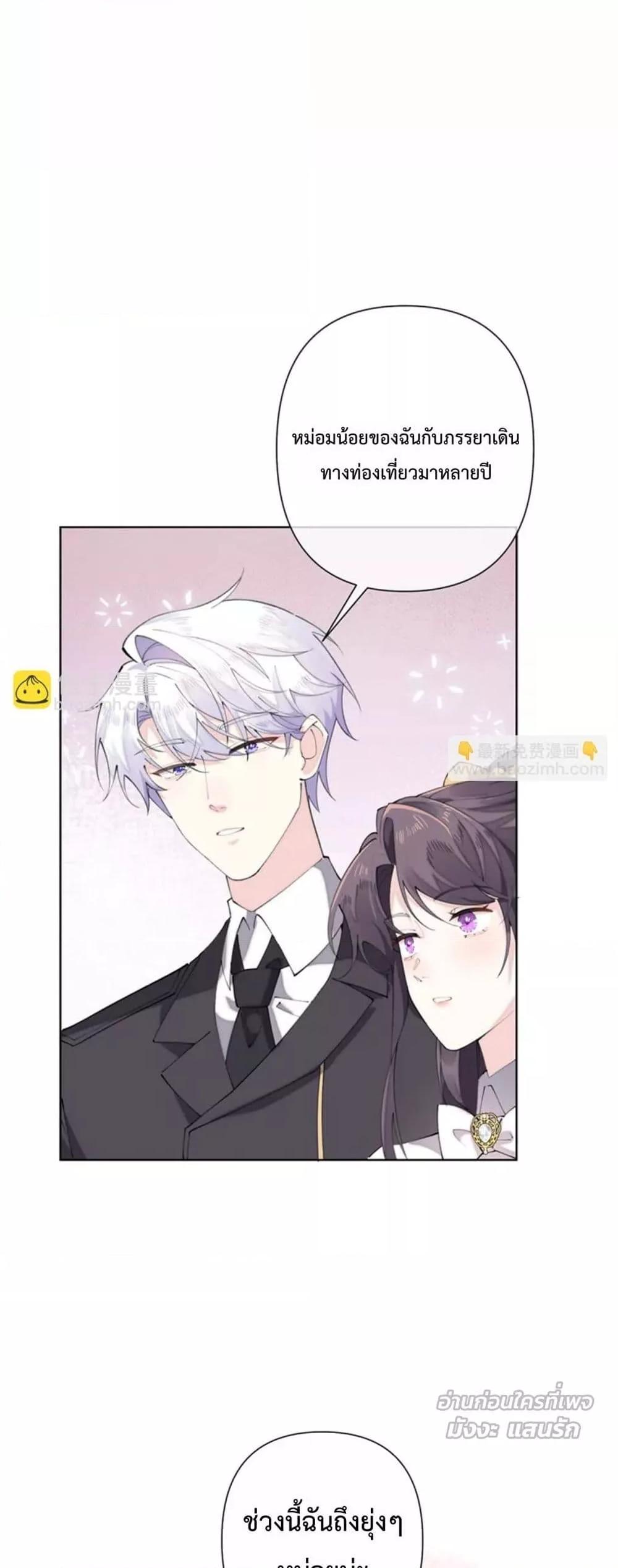 Manga-lc-com อ่านมังงะ อ่านการ์ตูน ออนไลน์ ฟรี MyMarriageWas ตอนที่ 1 2 3 4 5 6 7 8 9 10 11 12 13 14 ฟรี ไม่มีโฆษณา Manga-lc - อ่าน มังงะ อ่าน การ์ตูน ออนไลน์ อ่านมังงะ ฟรี