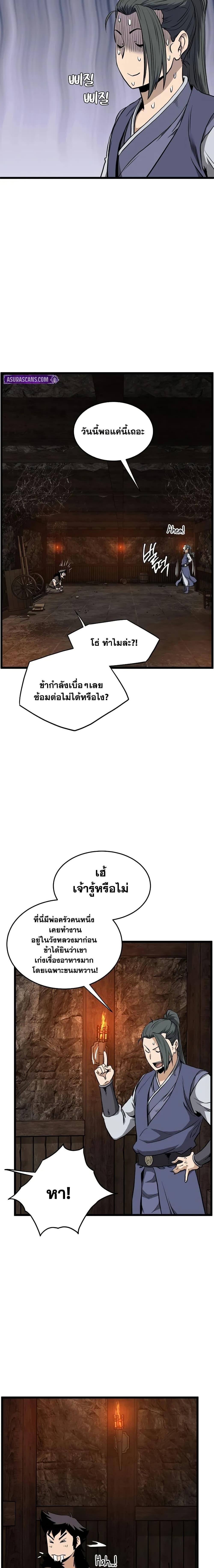 Manga-lc-com อ่านมังงะ อ่านการ์ตูน ออนไลน์ ฟรี Murim Login ตอนที่ 1 2 3 4 5 6 7 8 9 10 11 12 13 14 ฟรี ไม่มีโฆษณา Manga-lc - อ่าน มังงะ อ่าน การ์ตูน ออนไลน์ อ่านมังงะ ฟรี