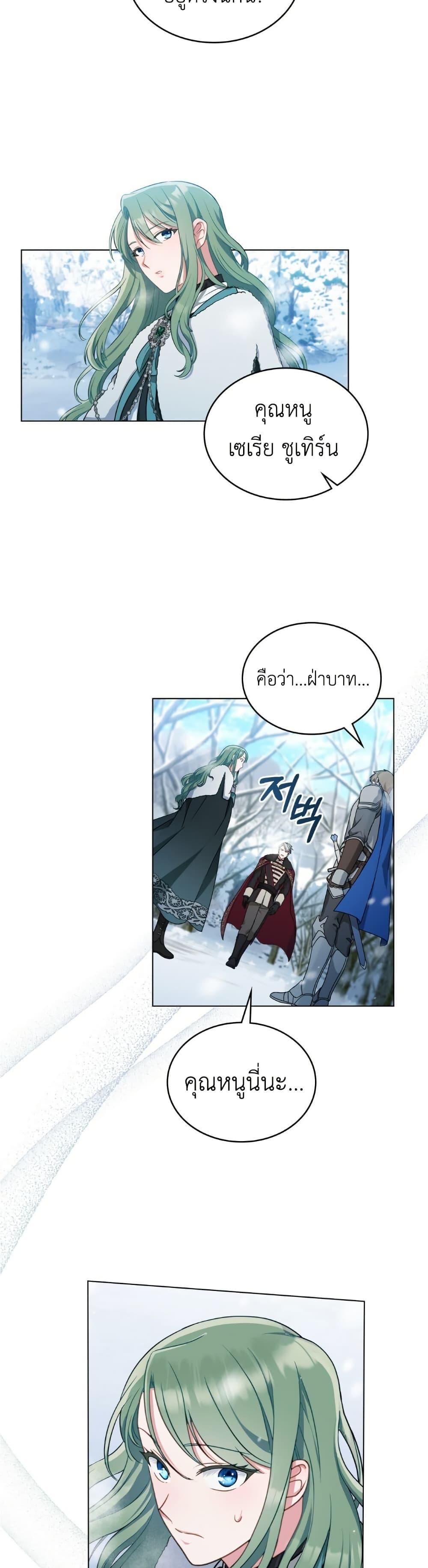 Manga-lc-com อ่านมังงะ อ่านการ์ตูน ออนไลน์ ฟรี The Tragedy of a Villainess ตอนที่ 1 2 3 4 5 6 7 8 9 10 11 12 13 14 ฟรี ไม่มีโฆษณา Manga-lc - อ่าน มังงะ อ่าน การ์ตูน ออนไลน์ อ่านมังงะ ฟรี