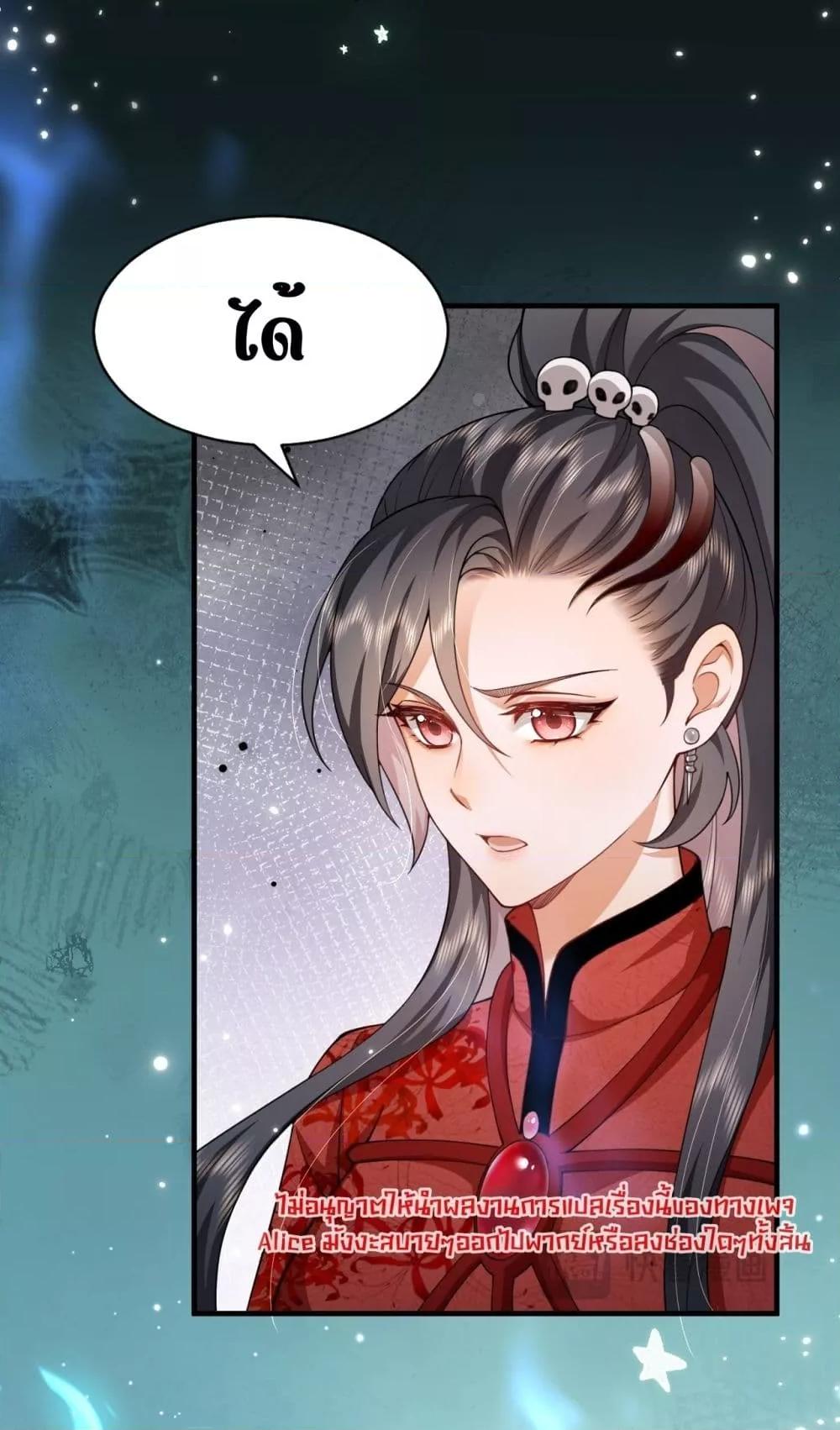 Manga-lc-com อ่านมังงะ อ่านการ์ตูน ออนไลน์ ฟรี TheGhostKing’ ตอนที่ 1 2 3 4 5 6 7 8 9 10 11 12 13 14 ฟรี ไม่มีโฆษณา Manga-lc - อ่าน มังงะ อ่าน การ์ตูน ออนไลน์ อ่านมังงะ ฟรี