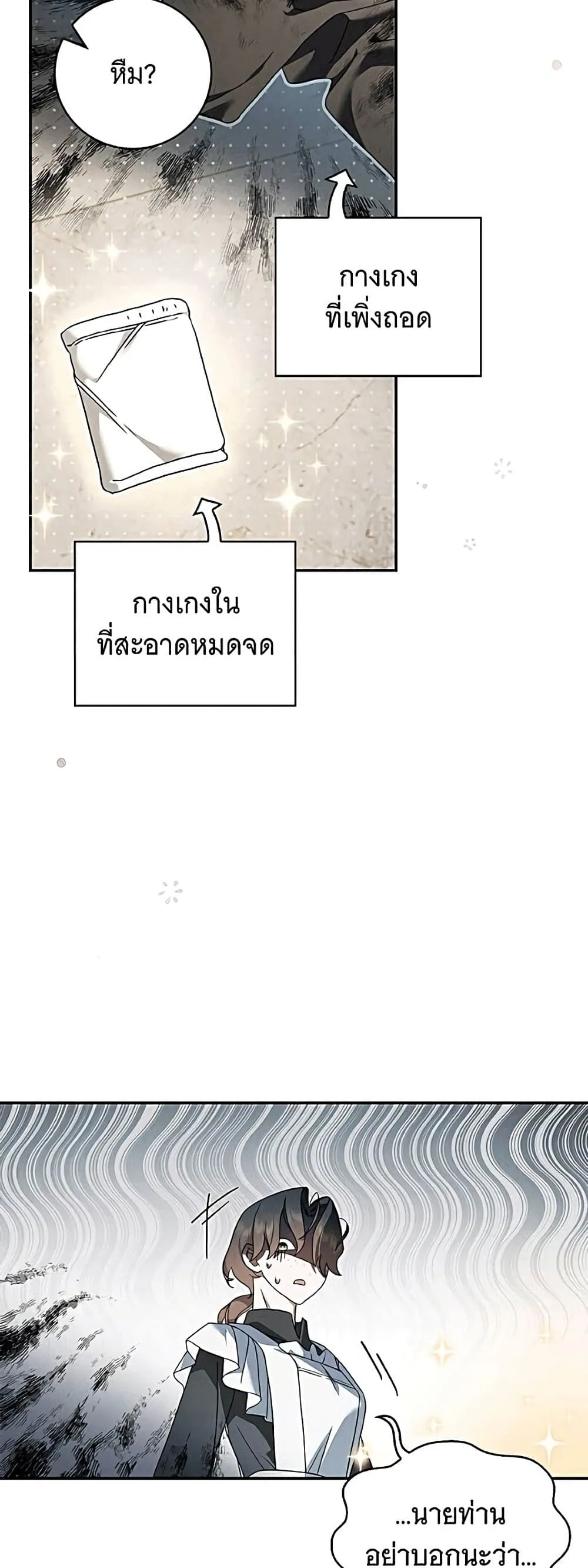 Manga-lc-com อ่านมังงะ อ่านการ์ตูน ออนไลน์ ฟรี The Count’s Secret Maid ตอนที่ 1 2 3 4 5 6 7 8 9 10 11 12 13 14 ฟรี ไม่มีโฆษณา Manga-lc - อ่าน มังงะ อ่าน การ์ตูน ออนไลน์ อ่านมังงะ ฟรี