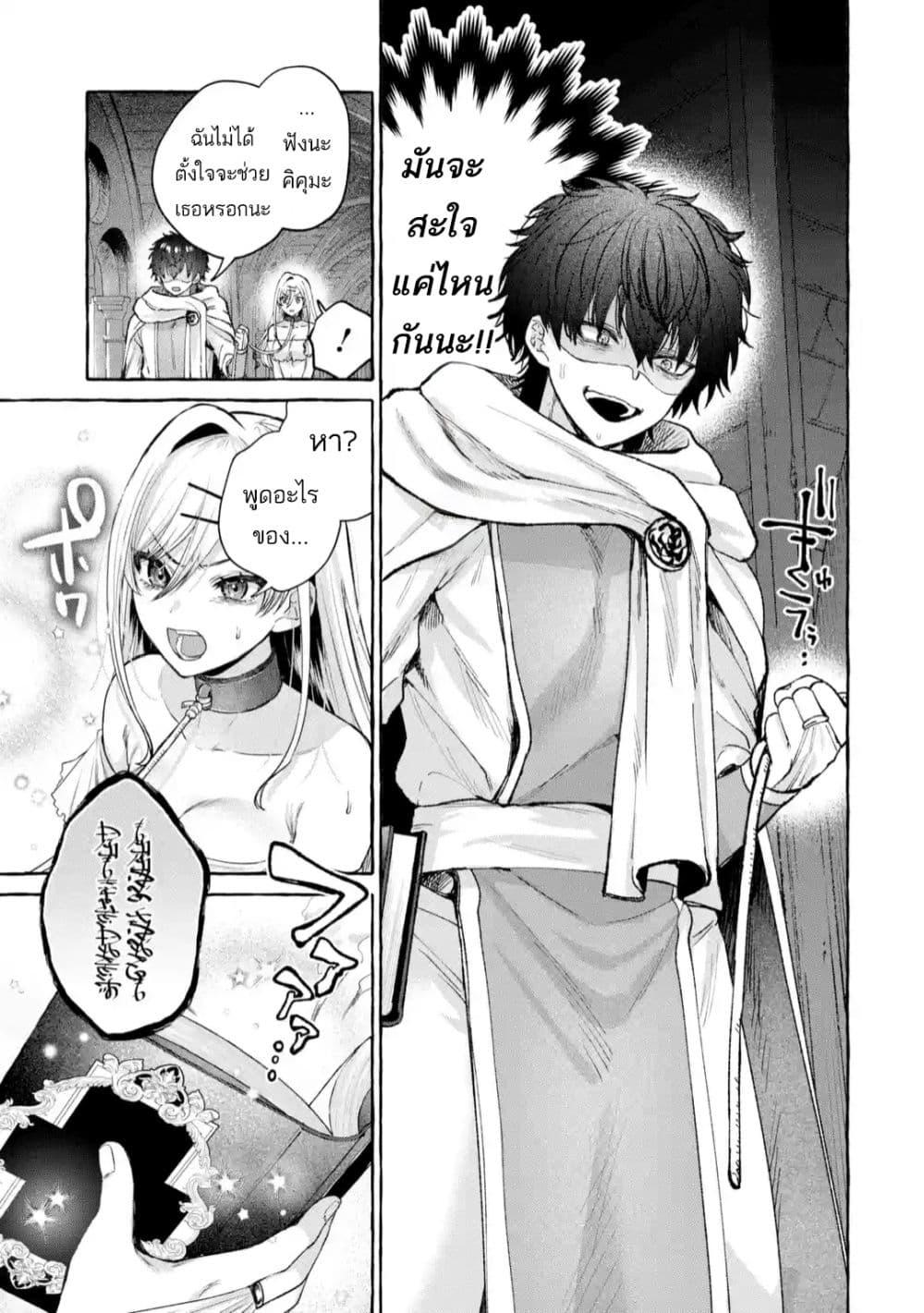 Manga-lc-com อ่านมังงะ อ่านการ์ตูน ออนไลน์ ฟรี Isekai Fukushuu~ Ore o Ijimeta Yatsura o Saikyou Skill de Shihai Suru~ ตอนที่ 1 2 3 4 5 6 7 8 9 10 11 12 13 14 ฟรี ไม่มีโฆษณา Manga-lc - อ่าน มังงะ อ่าน การ์ตูน ออนไลน์ อ่านมังงะ ฟรี