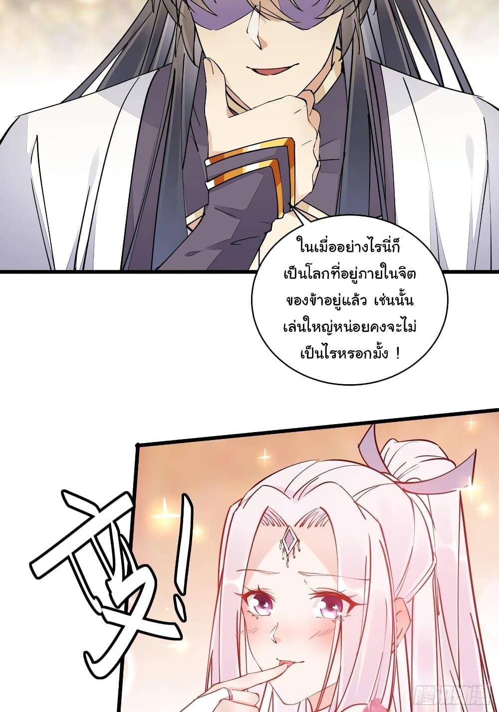 Manga-lc-com อ่านมังงะ อ่านการ์ตูน ออนไลน์ ฟรี Cultivating Immortality Requires a Rich Woman ตอนที่ 1 2 3 4 5 6 7 8 9 10 11 12 13 14 ฟรี ไม่มีโฆษณา Manga-lc - อ่าน มังงะ อ่าน การ์ตูน ออนไลน์ อ่านมังงะ ฟรี